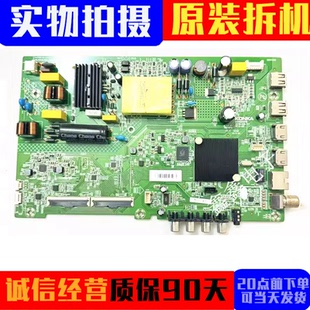 原装康佳LED43K1000A D43A 43S2 F43Y 43G30AE主板35024518可选屏