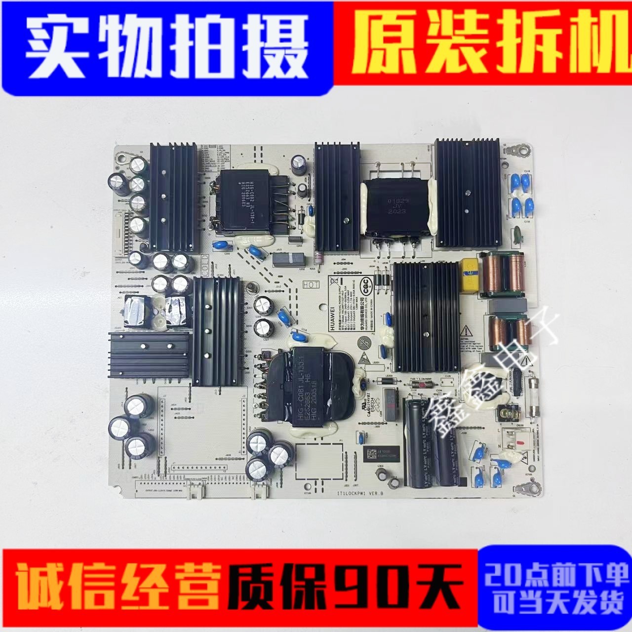 电源板IT1L0CKPW1PAC200T11521