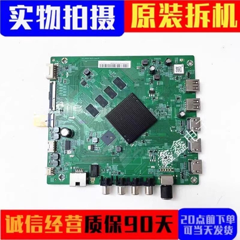 原装小米65M5-EA L70/75M5-4A主板DKTV-B001UG-T962-AE-20200703
