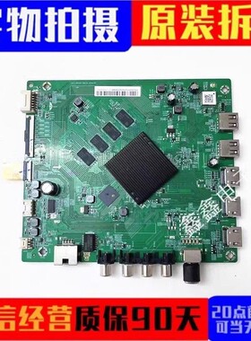 原装小米65M5-EA L70/75M5-4A主板DKTV-B001UG-T962-AE-20200703