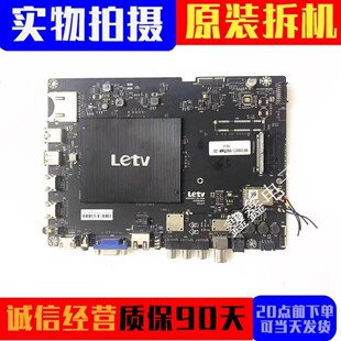 原装乐视L553C1 L553L1 L553A1主板MSD6A928_C_MB_H5000 配屏可选