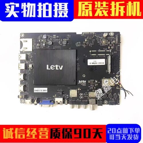 乐视主板MSD6A928_C_MB_H5000