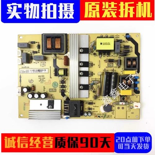 TCL电源板40-LE9222-PWE1XG