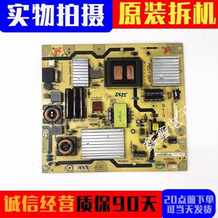 D46P6100D L42P21FBD L46P7200 3电源板40 PWG1XG 原装 E461C0 TCL