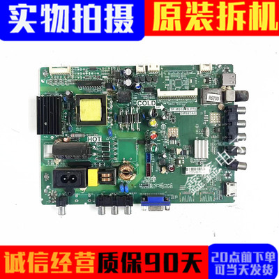 乐华LED32C390主板TP.MS18VG.P77