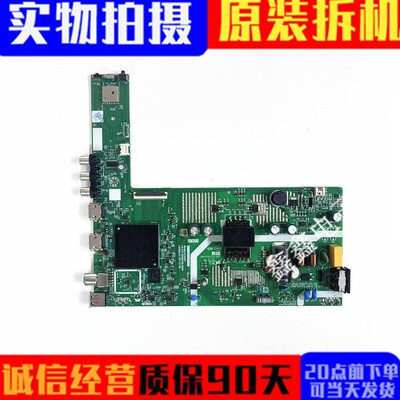 创维主板LA.017.22302140.0030