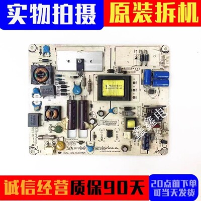 原装海信电源板RSAG7.820.4936