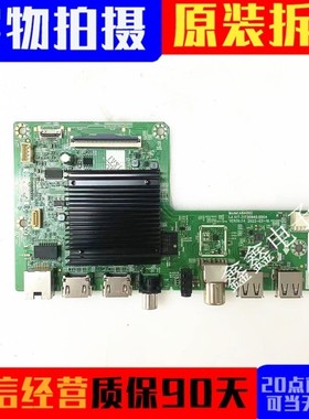 创维65P31 70A9主板A8A002 LA.017.21730940.0005/0004屏RDL650WY