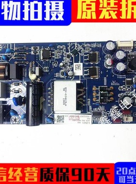 原装长虹43Q5 43Q5T 50D6P液晶电视电源板JUC7.820.00224499测好
