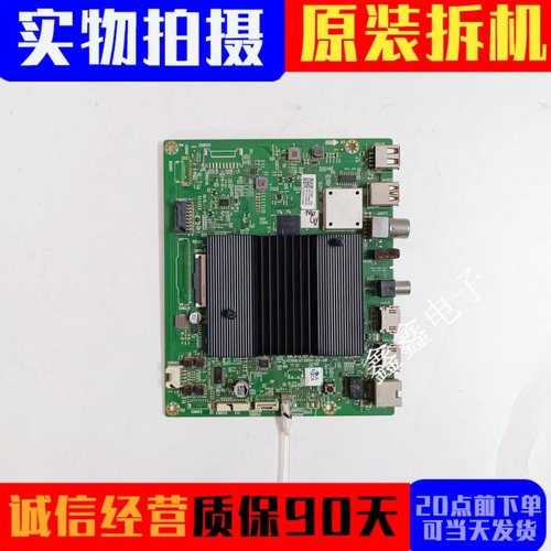 创维主板5800-A7S770-1P30