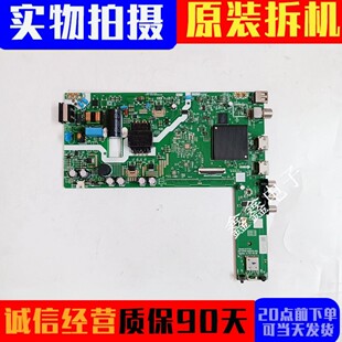 原装创维40H3 43H3 43P31主板A3T201 N012406-002076-005 现货