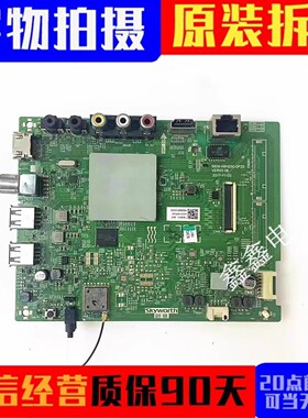 创维50F5 50G2A 55F5 58K5C 58F5 G2A主板5800-A8H200-0P20 0P00