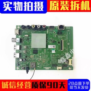 58K5C 58F5 G2A主板5800 创维50F5 0P20 55F5 A8H200 0P00 50G2A