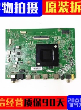 原装康佳65V5 LED65D8 Y55 LED65F2液晶电视机主板35024884屏可选
