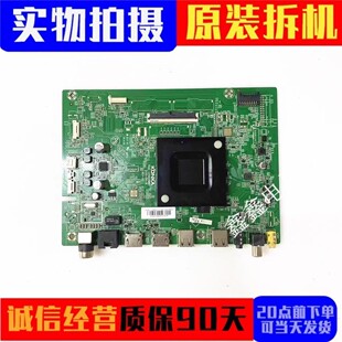 原装康佳65V5 LED65D8 Y55 LED65F2液晶电视机主板35024884屏可选