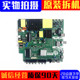 外单TP.MS3458.PC757 液晶电视4K主板三合一电视主板
