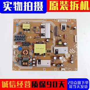 原装海尔LD42U7500 LE42G3000 电源板715G6261-P0B-000-0020 测好