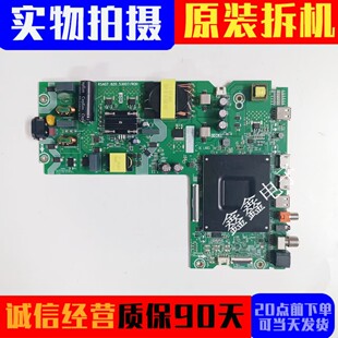 原装海信 65C33NH 65E3Q主板RSAG7.820.53007 配屏HD650K1U72