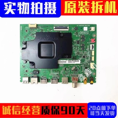 原装TCL主板40-M848C8-MAC2HG