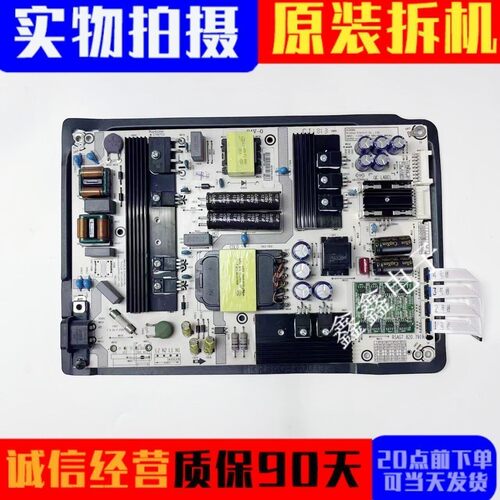 电源板电源板RSAG7.820.7919