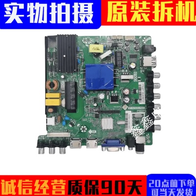 康佳主板TP.VST69D.PB83