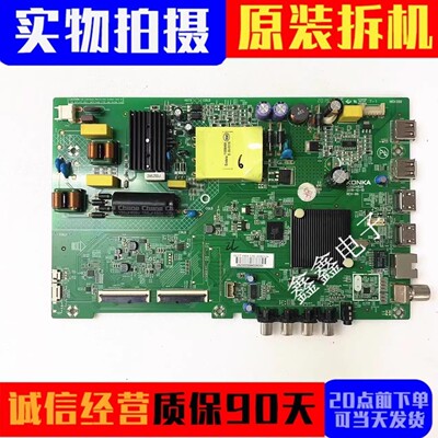 原装康佳主板35024620