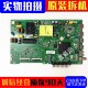 原装 康佳LED43K1000液晶电视机主板35024620配屏72002612YT测好发
