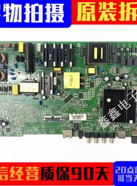 原装康佳AK55 55K55US B55主板35023887屏2068 2010 1776 2048YT