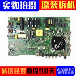 康佳AK55 1776 55K55US 2010 2048YT B55主板35023887屏2068 原装