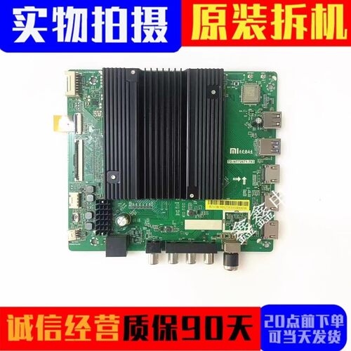 原装红米主板TD.NT72671.793
