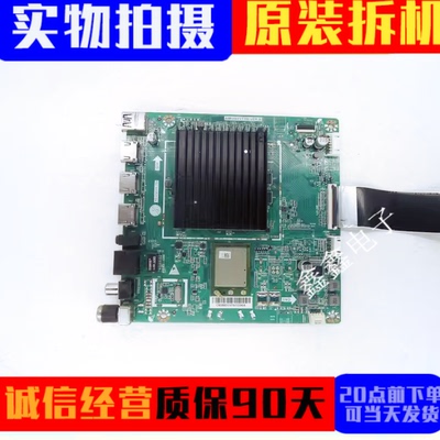 原装华为主板TD.HV811.751