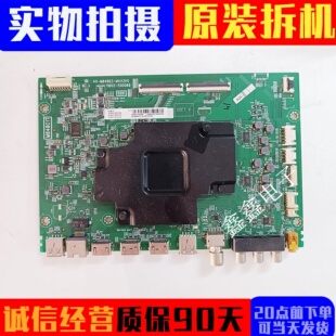 原装 TCL 65Q10主板40-M84803-MAA2HG屏LVU650NDJL现货测好发实拍