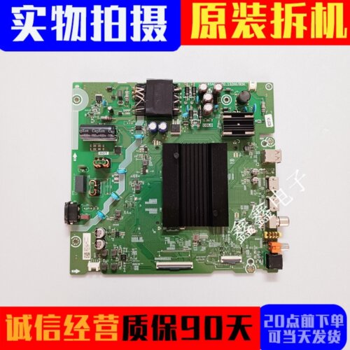 海信主板RSAG7.820.13266