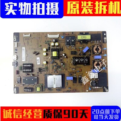 原装LG电源板EAX64744401(1.3)