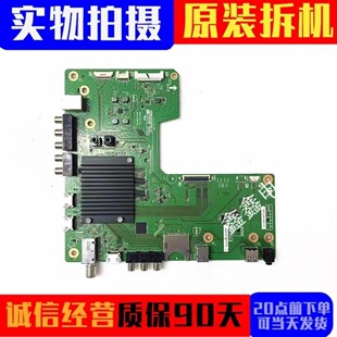 50S3A 40S3A 58S3A 65S3A 原装 55S3A主板QPWBXG516WJN2 夏普LCD