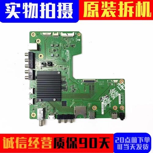 原装夏普主板QPWBXG516WJN2/1