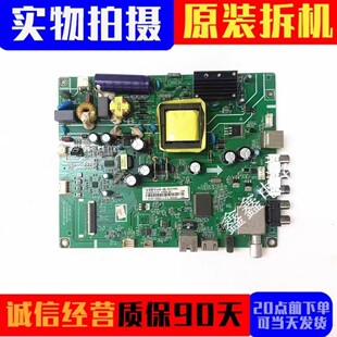 42D2000N 40C2080N电视主板JUC7.820.00104193 长虹43N1