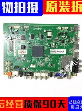 原装长虹3D50B2000iC 32/42B3100IC主板JUC7.820.00064487屏可选