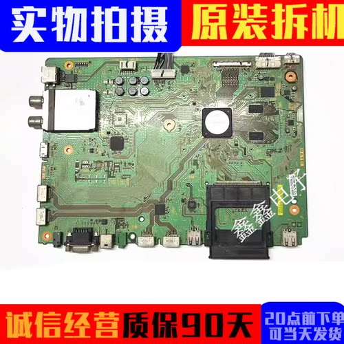 原装索尼主板1-883-754-21/22/23