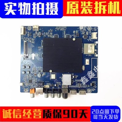 原装长虹主板JUC7.820.00156983