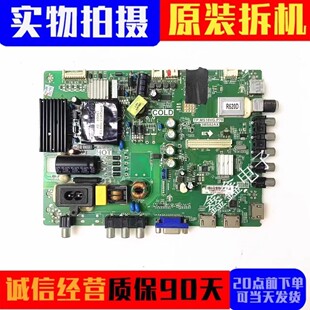 原装东芝 TCL 42U305C/L42/39F3309B主板 TP.MS18VG.P78 3MS82AX