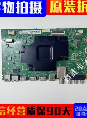 原装TCL主板40-M848C7-MAC2HG