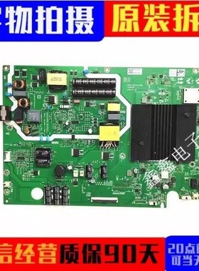原装松下TH-55HX560C主板5800-A5S70Z-0P00屏RDL550WY(CG0-200)