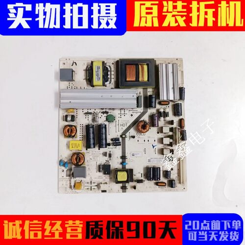 原装飞利浦电源板K-PL-L01