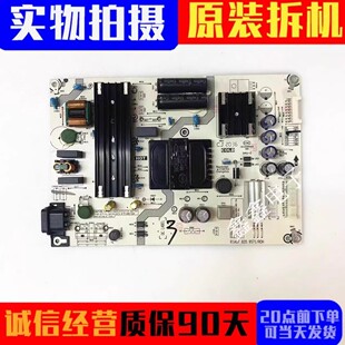 原装 海信55E4F 55E4F 55E5F55U6900C 50A7F电源板RSAG7.820.9571