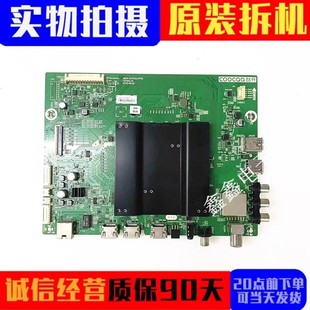 60N2 主板 5800 原装 0P00屏RDL550WY 55N2 A5S320 LD0 创维酷开