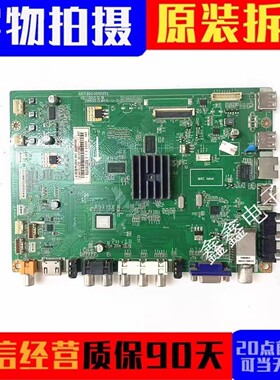 原装长虹LED48C2000i 50C2080i 55C2080i主板JUC7.820.00101252