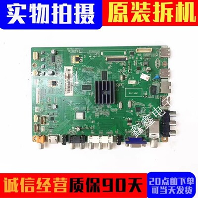原装长虹主板JUC7.820.00101252