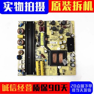 原装海尔LS65A51 LS55H310G LS65AL88U51A 电源板TV5502-ZC02-01
