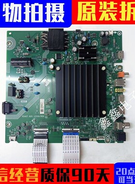 原装海信 55V3H-X液晶电视主板RSAG7.820.12358屏HD550Y1U53